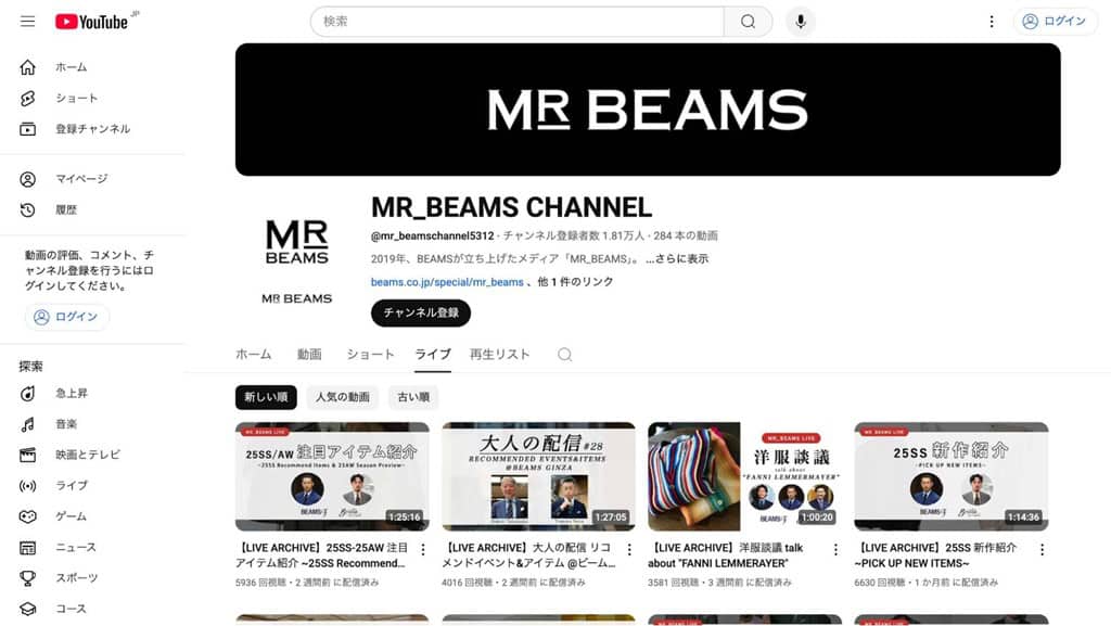 BEAMS