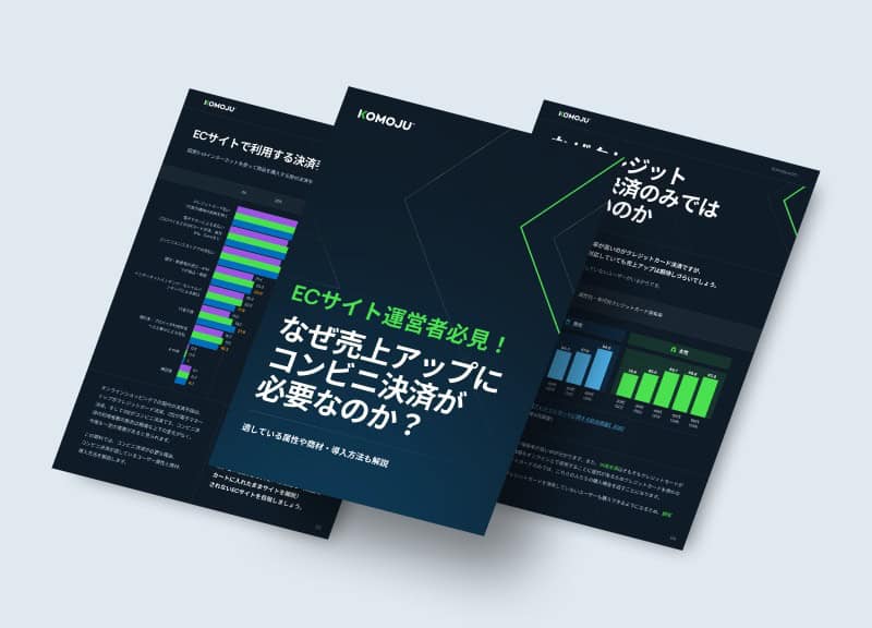 Download Japanese Konbini Payment Whitepaper