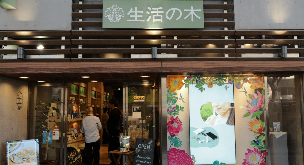 生活の木の表参道原宿店