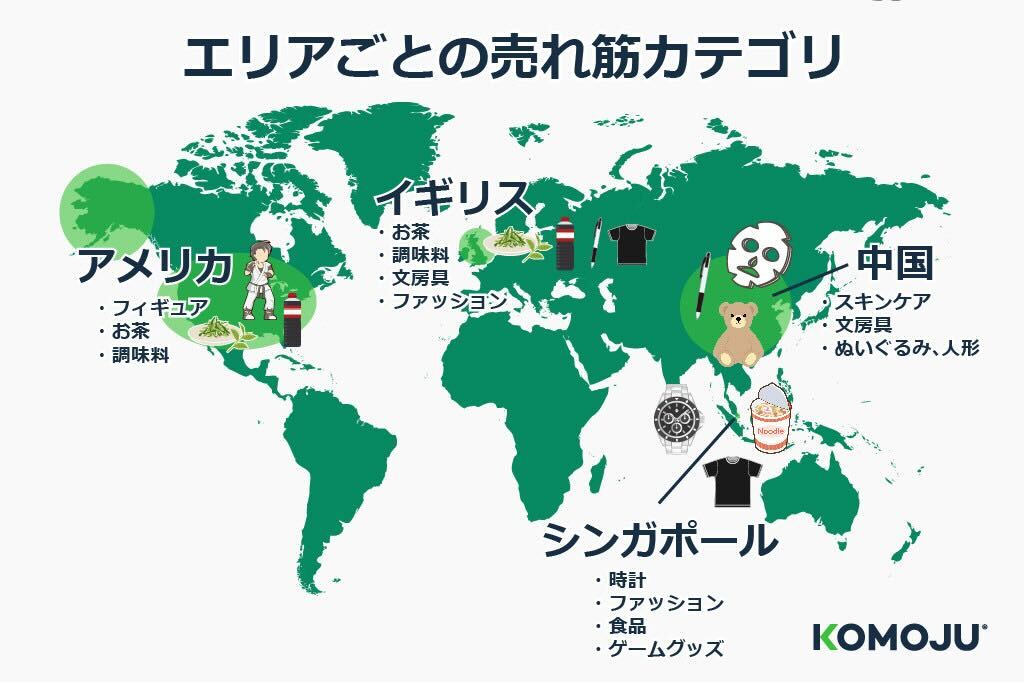 map of popular japanese products in the world by KOMOJU