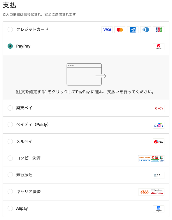 CAGUUU - Payment Options
