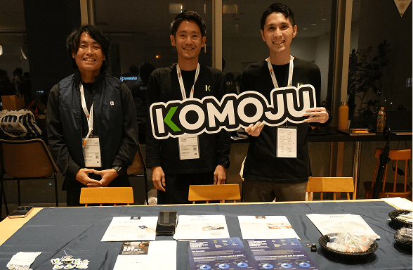 EーCommerce Connect 2025 KOMOJU チーム