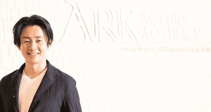 ARK ACTORS ACADEMY 代表三原氏