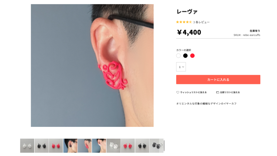MONOCIRCUS のプロダクトのイアリング
