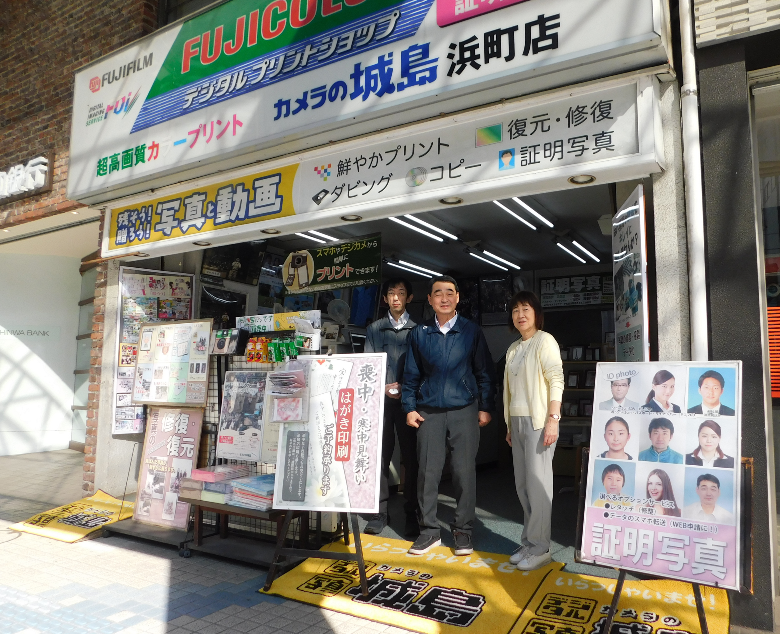 omoidehozonkan_storefront